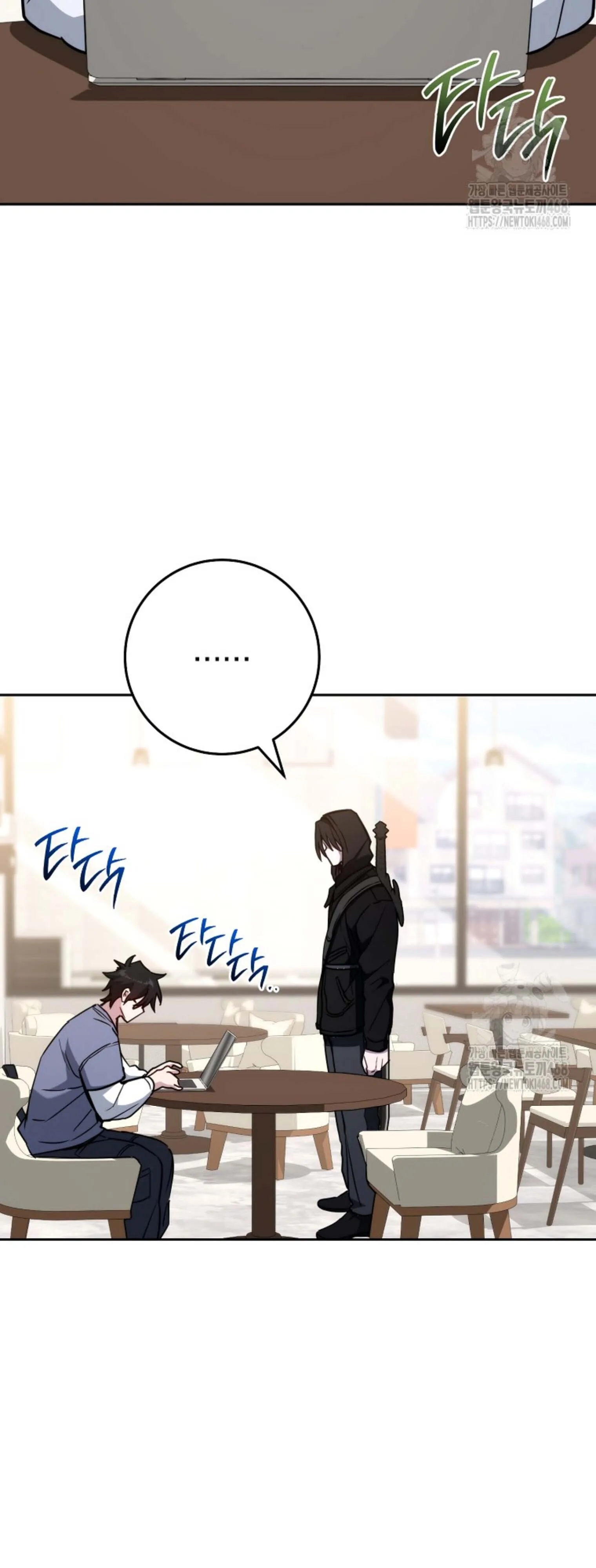 The Top Ranker’s Guide to an Aspiring Writer Life ท็อปแรงค์ฮันเตอร์อยากจะเป็นนักเขียน ตอนที่ 21 หน้า 3