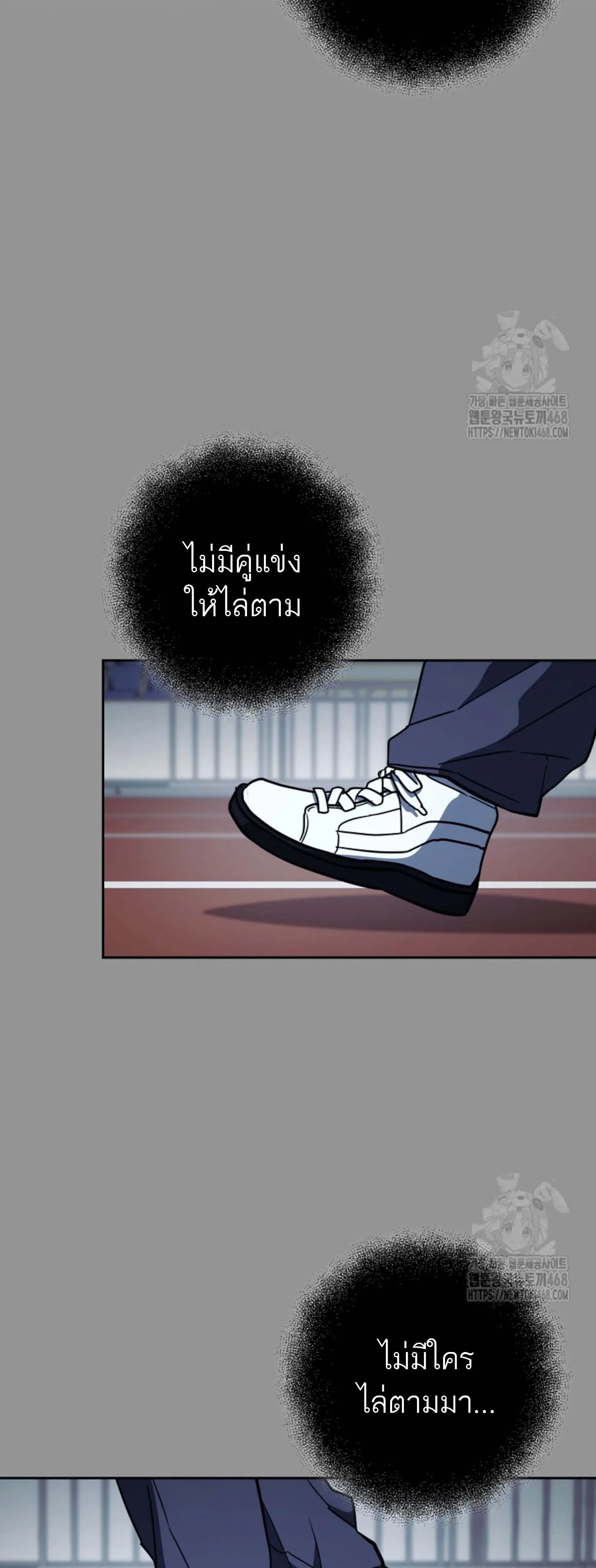 The Top Ranker’s Guide to an Aspiring Writer Life ท็อปแรงค์ฮันเตอร์อยากจะเป็นนักเขียน ตอนที่ 21 หน้า 64