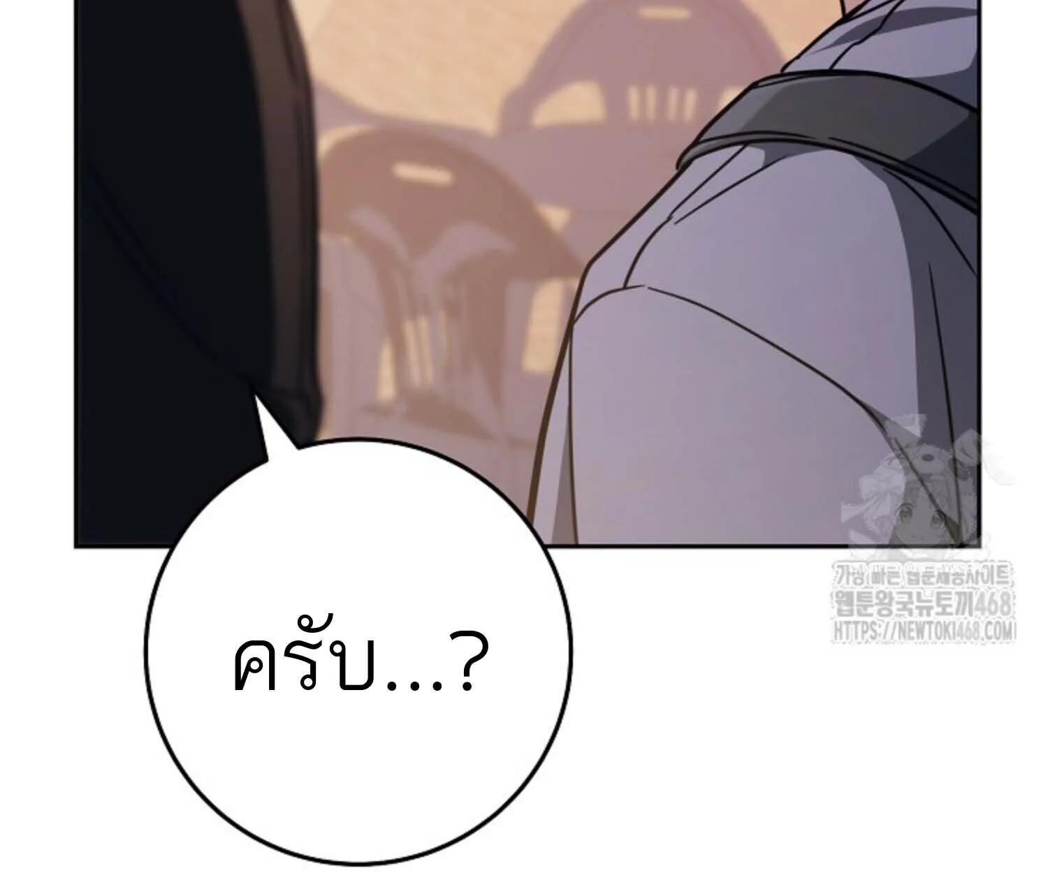 The Top Ranker’s Guide to an Aspiring Writer Life ท็อปแรงค์ฮันเตอร์อยากจะเป็นนักเขียน ตอนที่ 21 หน้า 72