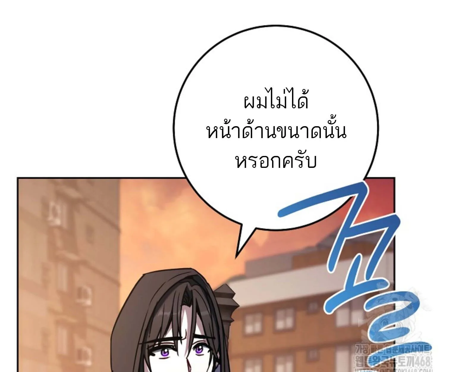 The Top Ranker’s Guide to an Aspiring Writer Life ท็อปแรงค์ฮันเตอร์อยากจะเป็นนักเขียน ตอนที่ 21 หน้า 77