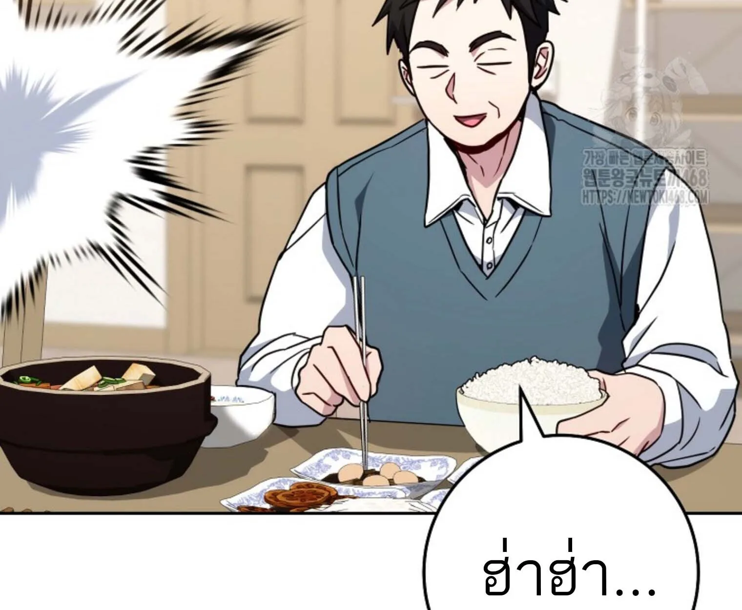 The Top Ranker’s Guide to an Aspiring Writer Life ท็อปแรงค์ฮันเตอร์อยากจะเป็นนักเขียน ตอนที่ 21 หน้า 98
