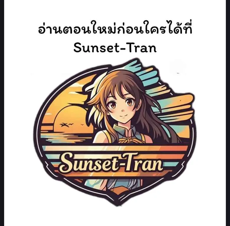 The Top Ranker’s Guide to an Aspiring Writer Life ท็อปแรงค์ฮันเตอร์อยากจะเป็นนักเขียน ตอนที่ 26 หน้า 6