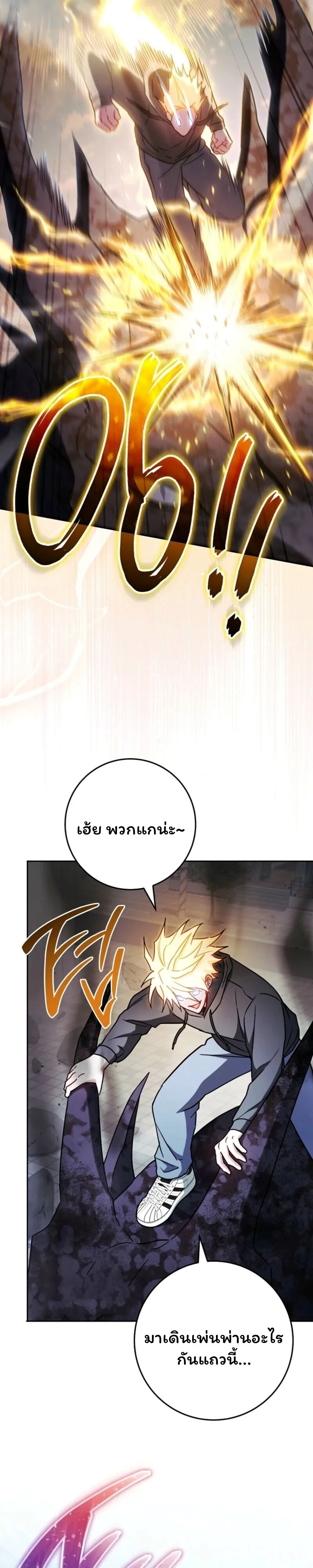 The Top Ranker’s Guide to an Aspiring Writer Life ท็อปแรงค์ฮันเตอร์อยากจะเป็นนักเขียน ตอนที่ 42 หน้า 25