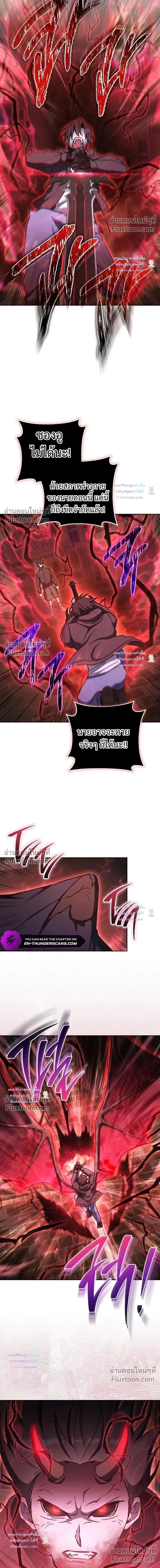 The Top Ranker’s Guide to an Aspiring Writer Life ท็อปแรงค์ฮันเตอร์อยากจะเป็นนักเขียน ตอนที่ 56 หน้า 10