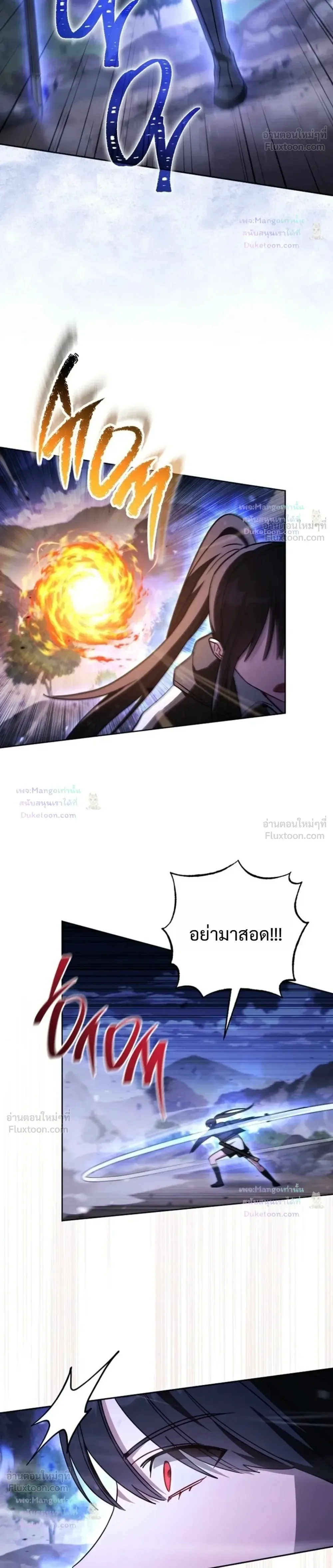 The Top Ranker’s Guide to an Aspiring Writer Life ท็อปแรงค์ฮันเตอร์อยากจะเป็นนักเขียน ตอนที่ 64 หน้า 10