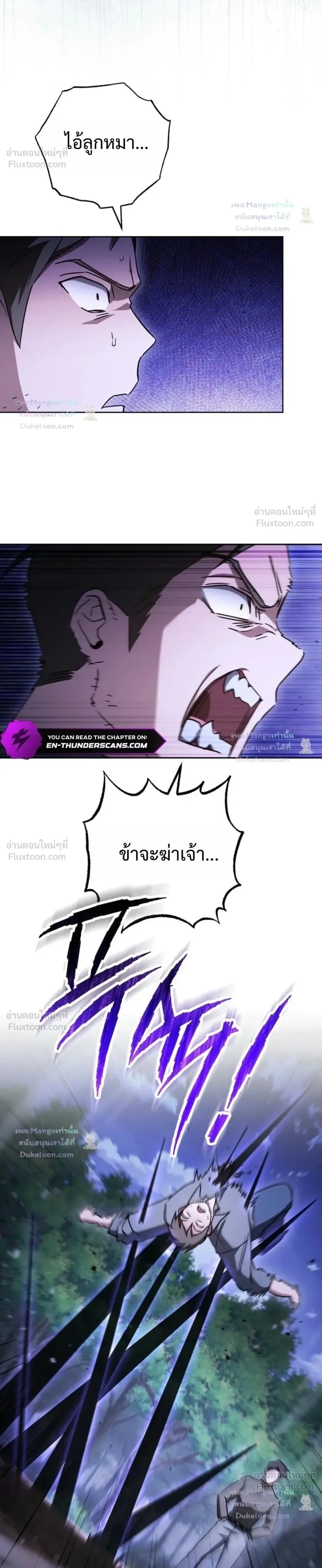 The Top Ranker’s Guide to an Aspiring Writer Life ท็อปแรงค์ฮันเตอร์อยากจะเป็นนักเขียน ตอนที่ 64 หน้า 18