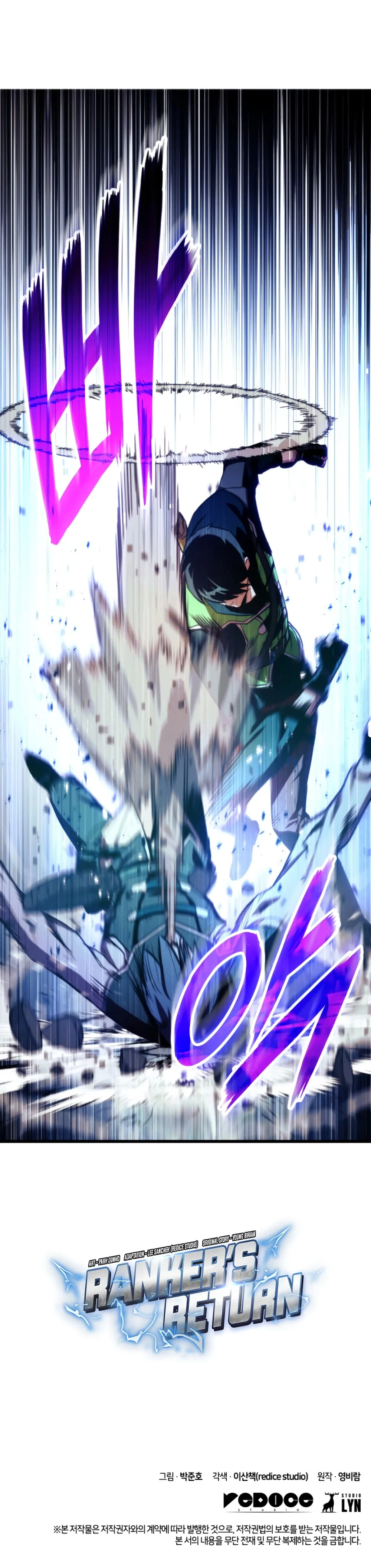 Ranker’s Return (Remake) การกลับมาของแรงเกอร์ ตอนที่ 10 หน้า 14