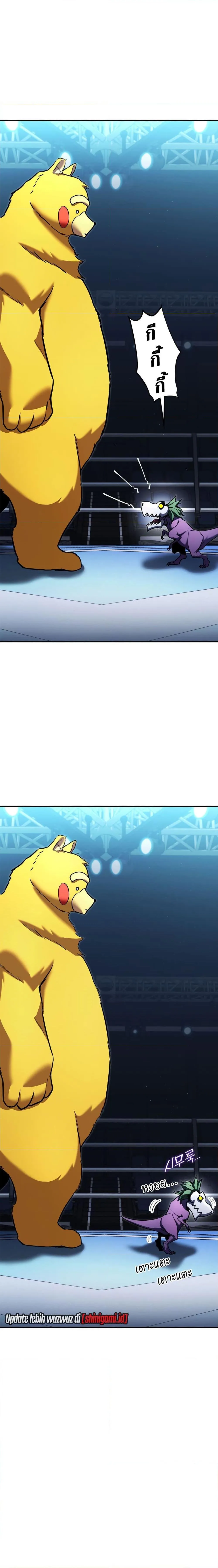 Ranker’s Return (Remake) การกลับมาของแรงเกอร์ ตอนที่ 113 หน้า 14