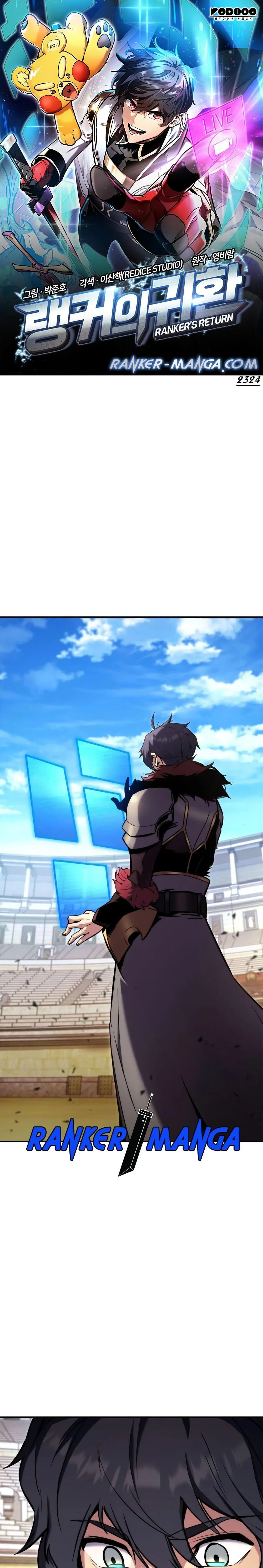 Ranker’s Return (Remake) การกลับมาของแรงเกอร์ ตอนที่ 120 หน้า 1