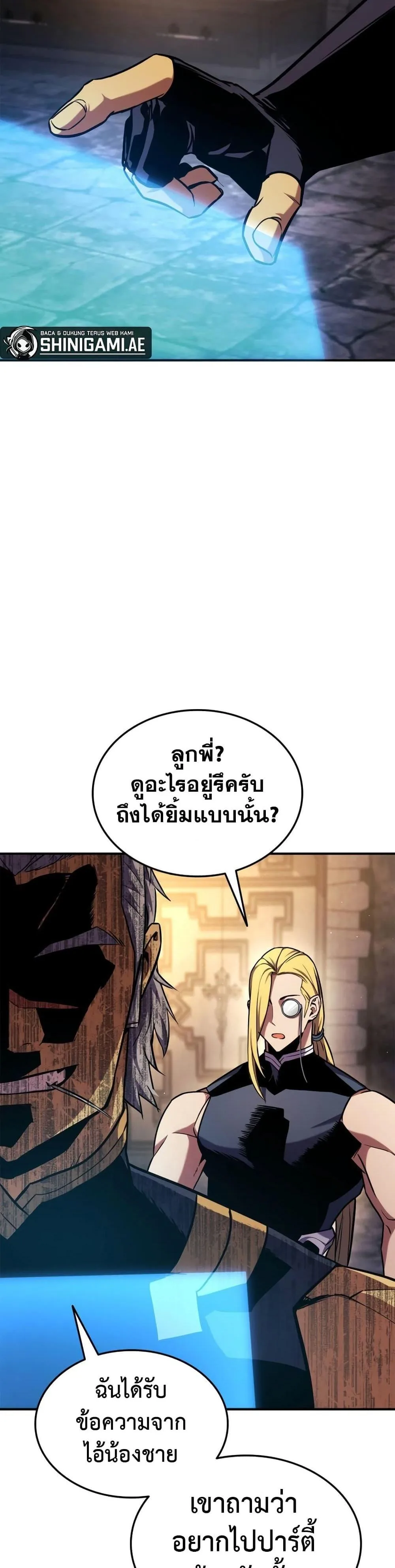 Ranker’s Return (Remake) การกลับมาของแรงเกอร์ ตอนที่ 126 หน้า 58
