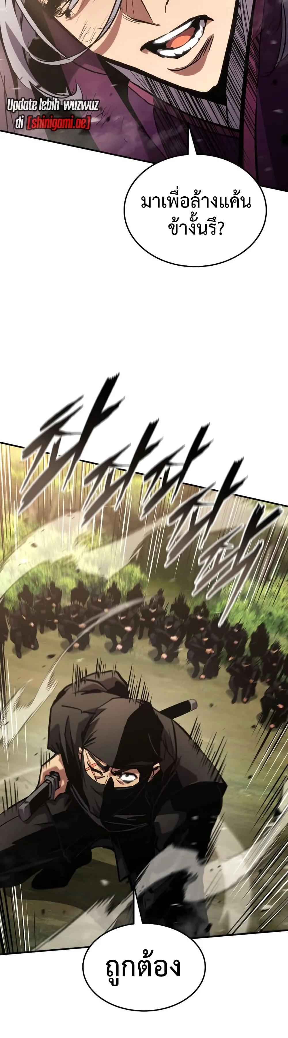 Ranker’s Return (Remake) การกลับมาของแรงเกอร์ ตอนที่ 132 หน้า 13