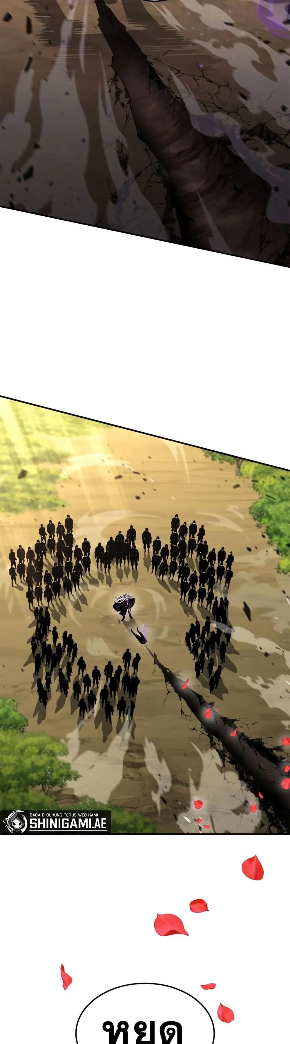 Ranker’s Return (Remake) การกลับมาของแรงเกอร์ ตอนที่ 132 หน้า 32