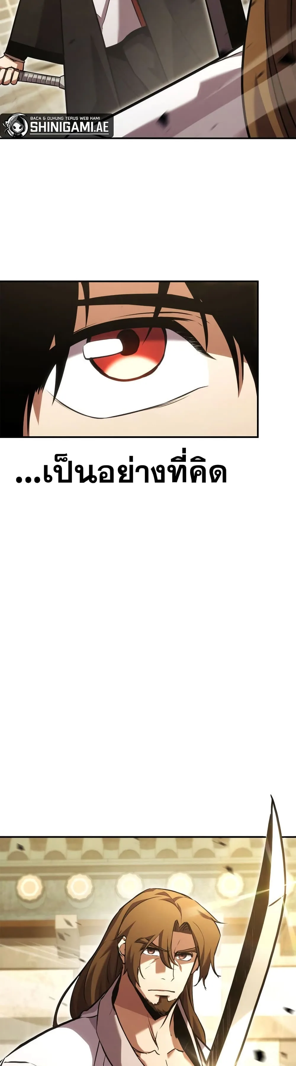 Ranker’s Return (Remake) การกลับมาของแรงเกอร์ ตอนที่ 132 หน้า 57
