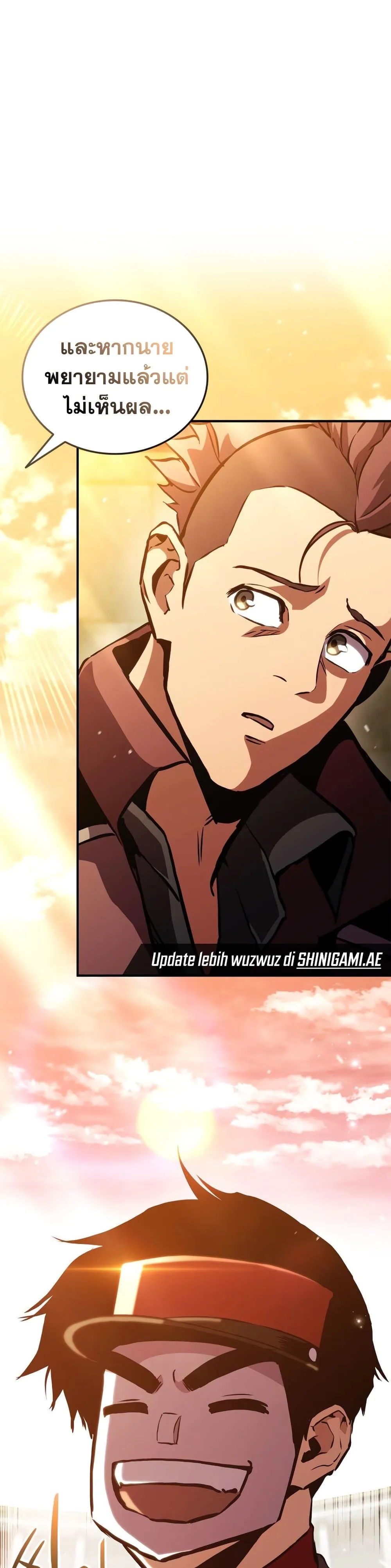 Ranker’s Return (Remake) การกลับมาของแรงเกอร์ ตอนที่ 143 หน้า 25