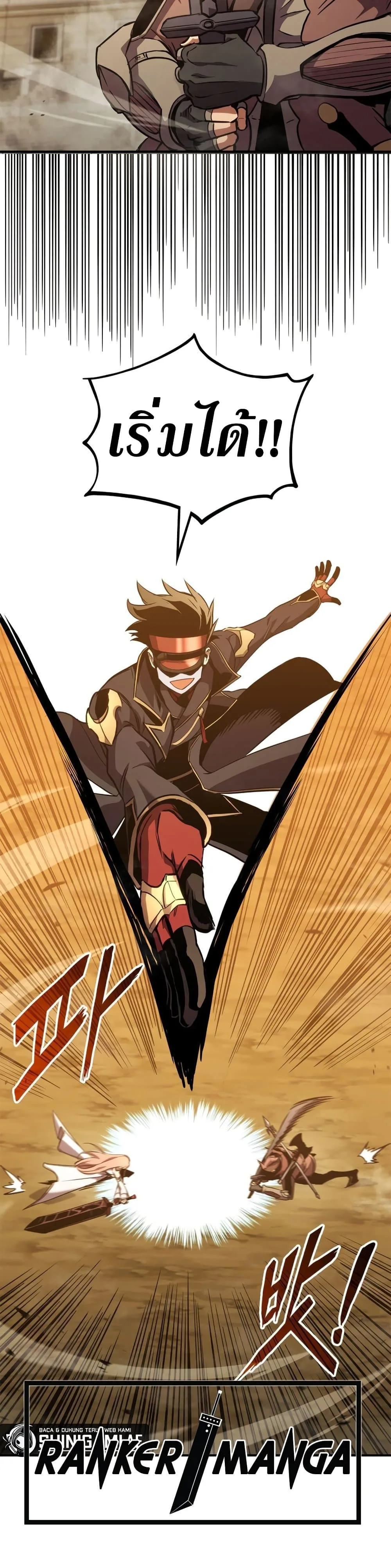 Ranker’s Return (Remake) การกลับมาของแรงเกอร์ ตอนที่ 143 หน้า 34