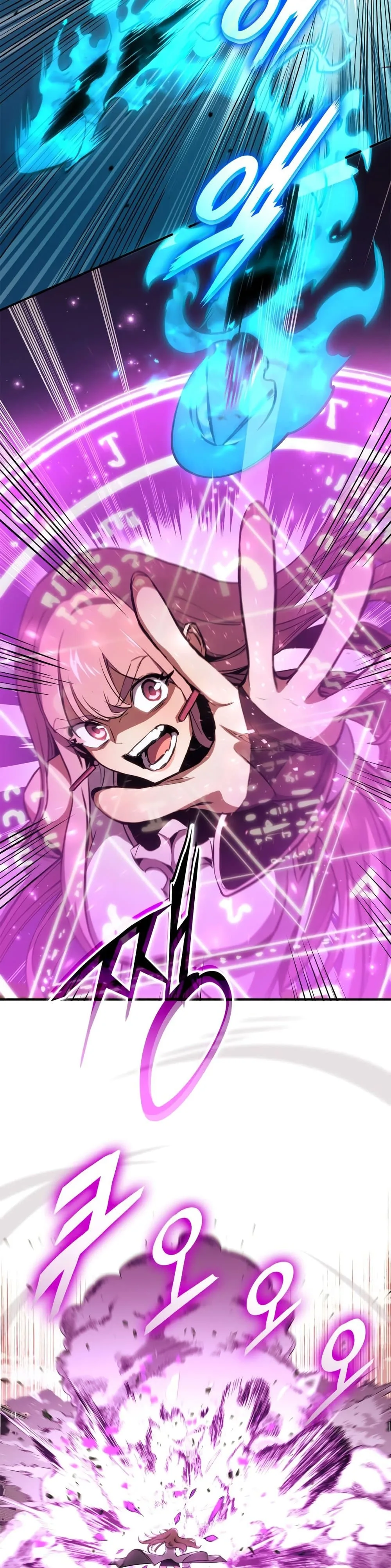 Ranker’s Return (Remake) การกลับมาของแรงเกอร์ ตอนที่ 143 หน้า 39