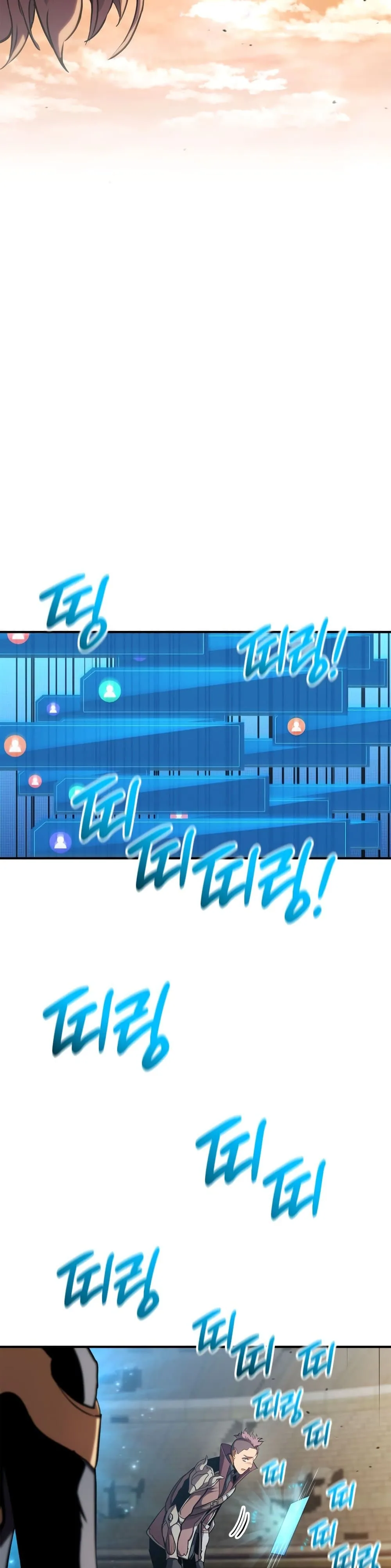Ranker’s Return (Remake) การกลับมาของแรงเกอร์ ตอนที่ 143 หน้า 55