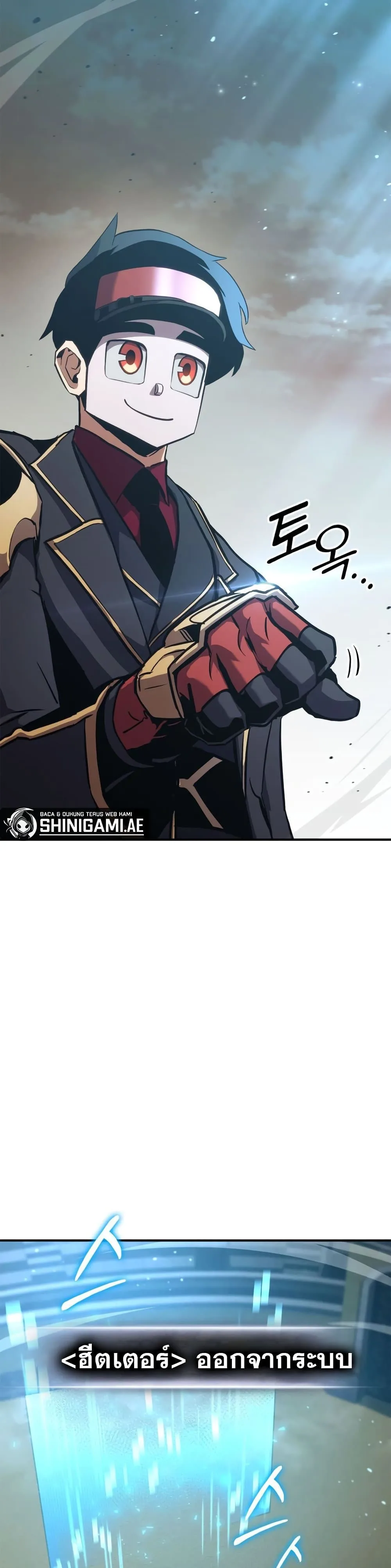 Ranker’s Return (Remake) การกลับมาของแรงเกอร์ ตอนที่ 143 หน้า 57
