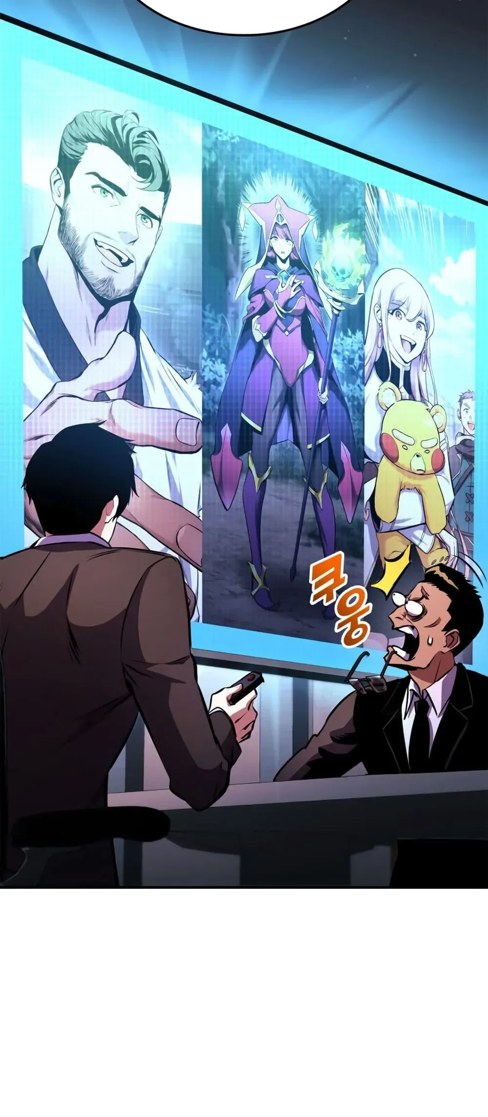 Ranker’s Return (Remake) การกลับมาของแรงเกอร์ ตอนที่ 145 หน้า 17