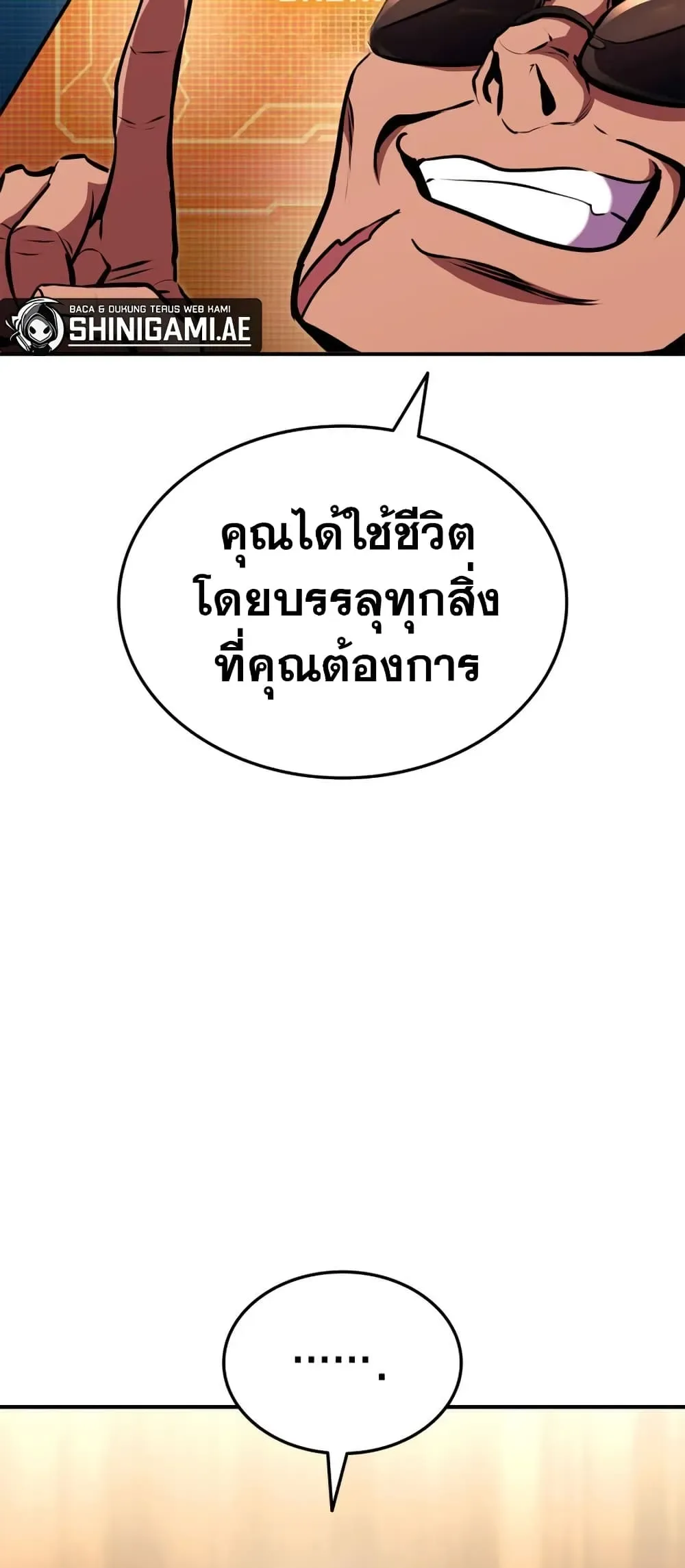 Ranker’s Return (Remake) การกลับมาของแรงเกอร์ ตอนที่ 145 หน้า 31