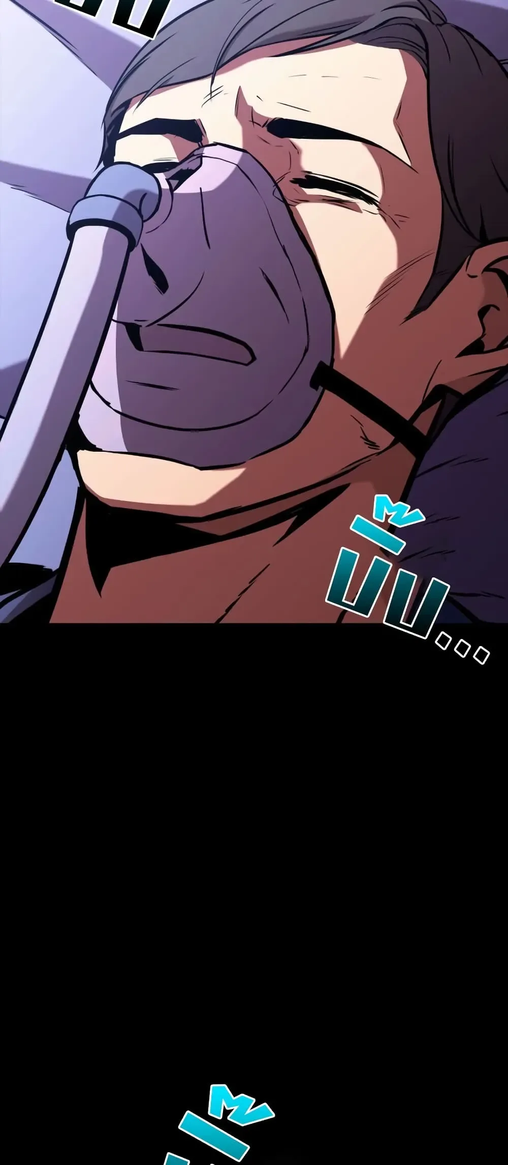 Ranker’s Return (Remake) การกลับมาของแรงเกอร์ ตอนที่ 145 หน้า 63
