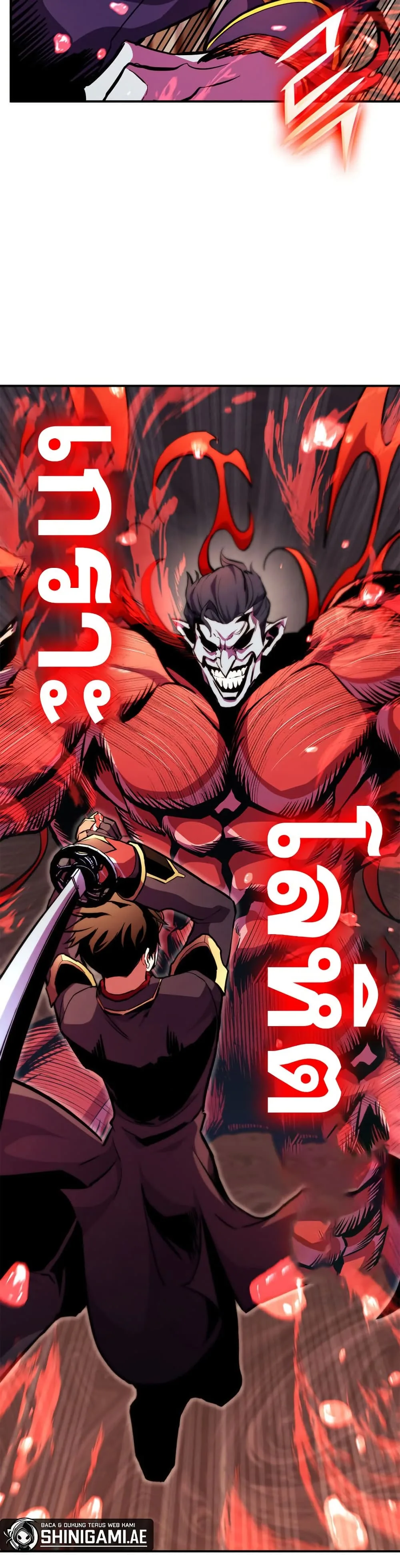 Ranker’s Return (Remake) การกลับมาของแรงเกอร์ ตอนที่ 168 หน้า 23