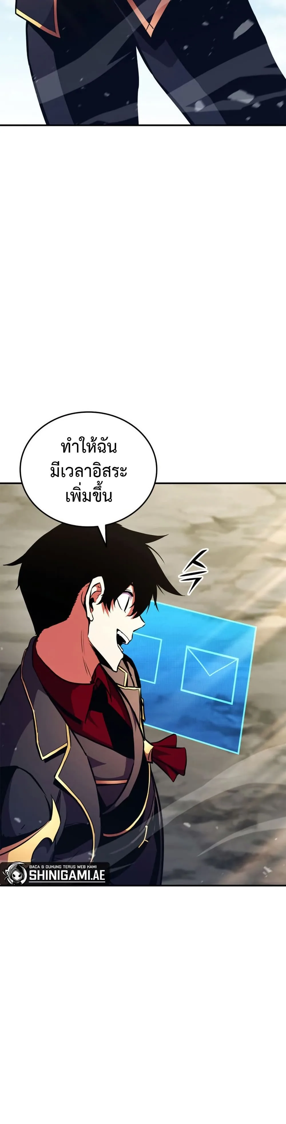 Ranker’s Return (Remake) การกลับมาของแรงเกอร์ ตอนที่ 168 หน้า 6