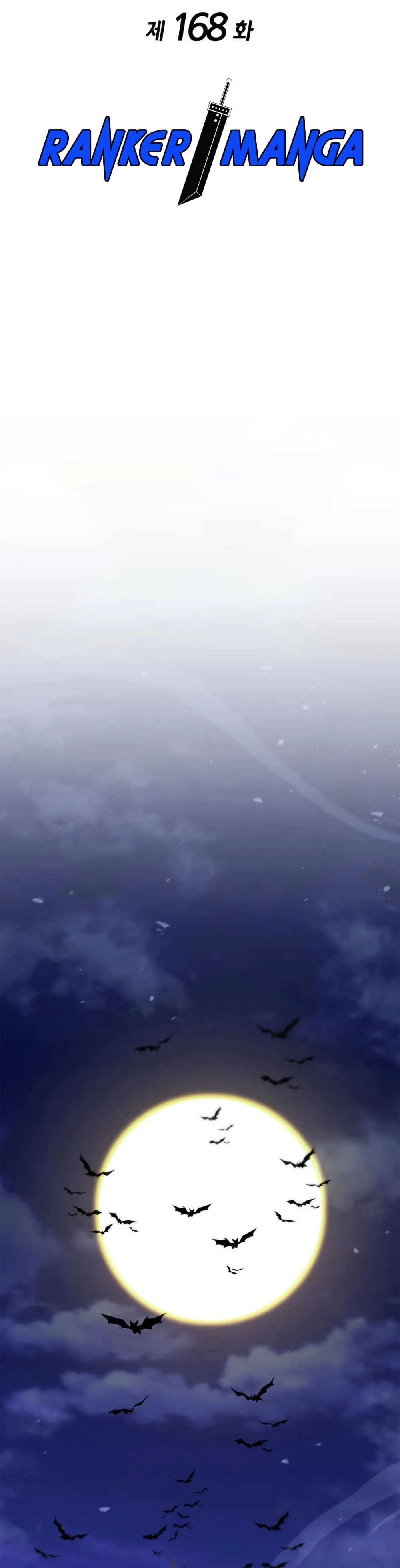 Ranker’s Return (Remake) การกลับมาของแรงเกอร์ ตอนที่ 168 หน้า 8