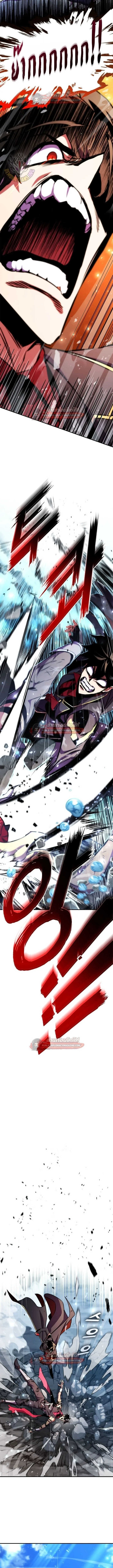 Ranker’s Return (Remake) การกลับมาของแรงเกอร์ ตอนที่ 172 หน้า 19