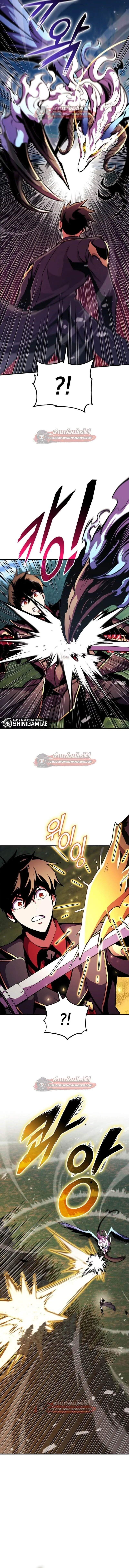 Ranker’s Return (Remake) การกลับมาของแรงเกอร์ ตอนที่ 174 หน้า 11
