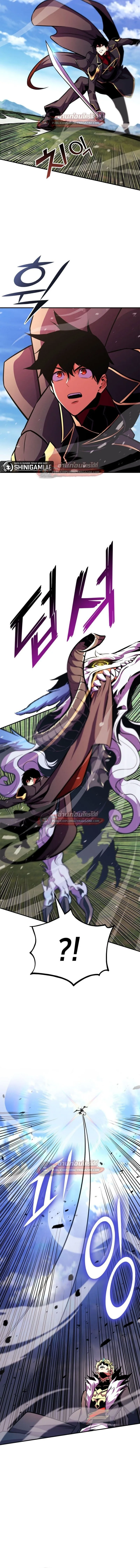 Ranker’s Return (Remake) การกลับมาของแรงเกอร์ ตอนที่ 174 หน้า 15