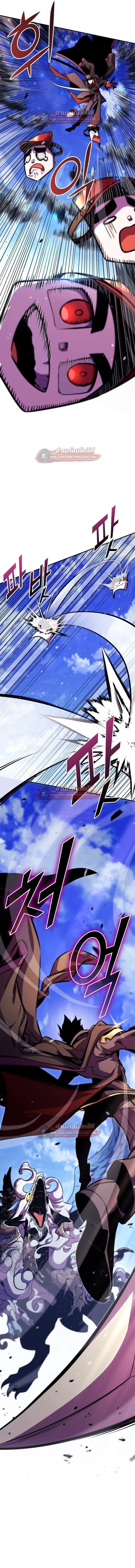 Ranker’s Return (Remake) การกลับมาของแรงเกอร์ ตอนที่ 174 หน้า 20