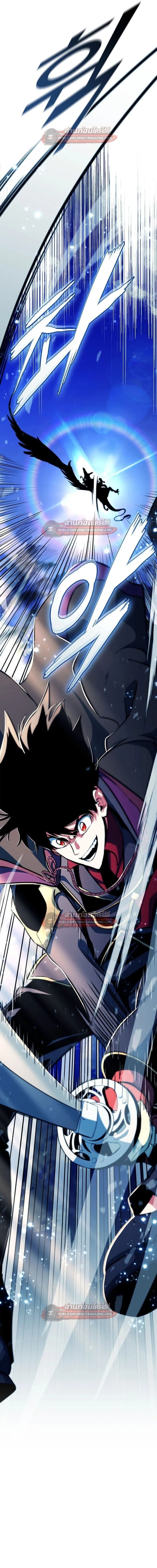 Ranker’s Return (Remake) การกลับมาของแรงเกอร์ ตอนที่ 174 หน้า 21