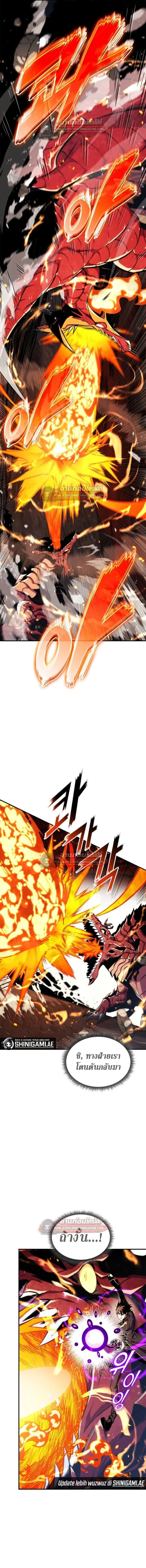 Ranker’s Return (Remake) การกลับมาของแรงเกอร์ ตอนที่ 175 หน้า 10