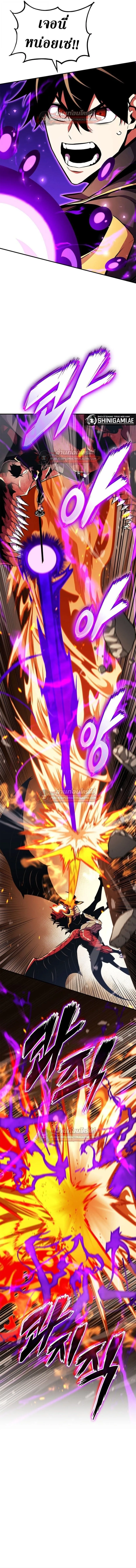 Ranker’s Return (Remake) การกลับมาของแรงเกอร์ ตอนที่ 175 หน้า 11