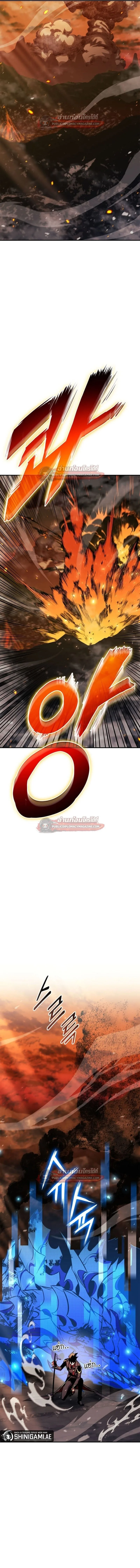 Ranker’s Return (Remake) การกลับมาของแรงเกอร์ ตอนที่ 175 หน้า 12