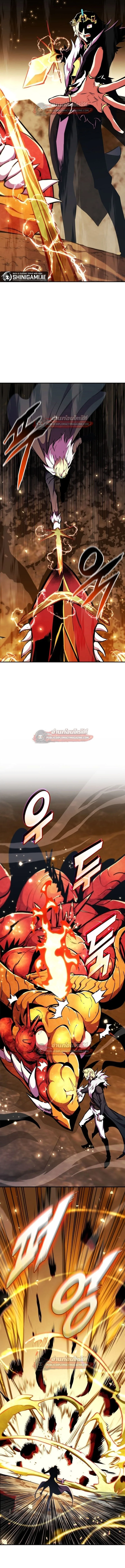 Ranker’s Return (Remake) การกลับมาของแรงเกอร์ ตอนที่ 175 หน้า 19