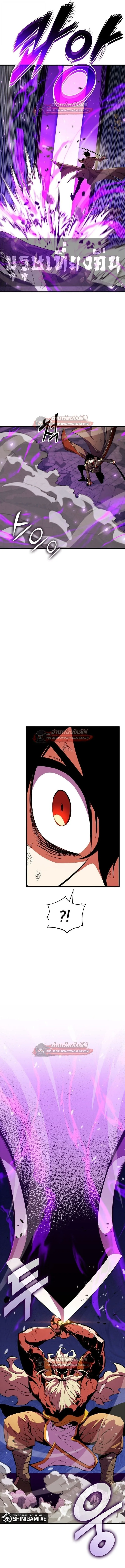 Ranker’s Return (Remake) การกลับมาของแรงเกอร์ ตอนที่ 181 หน้า 11