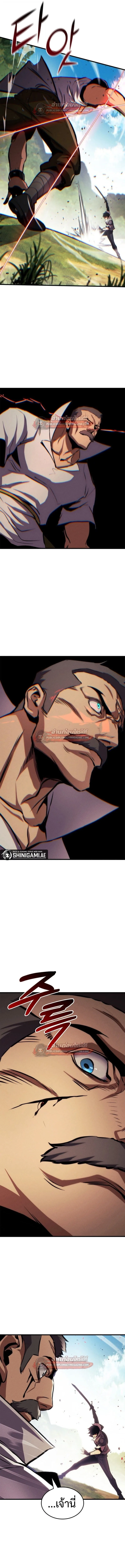Ranker’s Return (Remake) การกลับมาของแรงเกอร์ ตอนที่ 183 หน้า 19