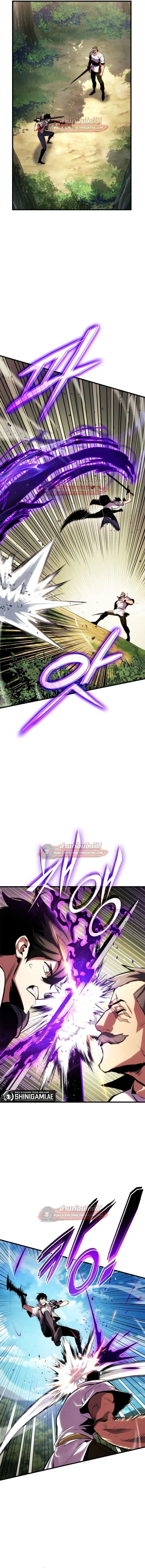 Ranker’s Return (Remake) การกลับมาของแรงเกอร์ ตอนที่ 183 หน้า 6