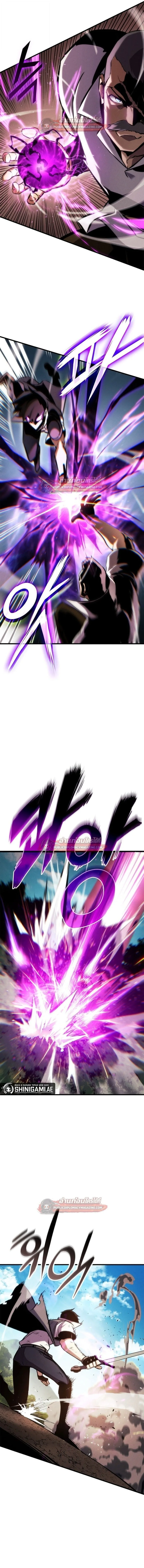Ranker’s Return (Remake) การกลับมาของแรงเกอร์ ตอนที่ 183 หน้า 8