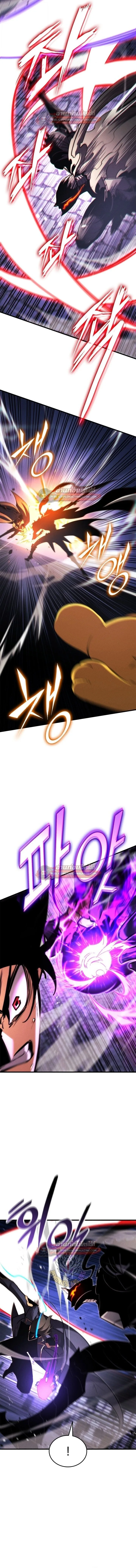Ranker’s Return (Remake) การกลับมาของแรงเกอร์ ตอนที่ 189 หน้า 10