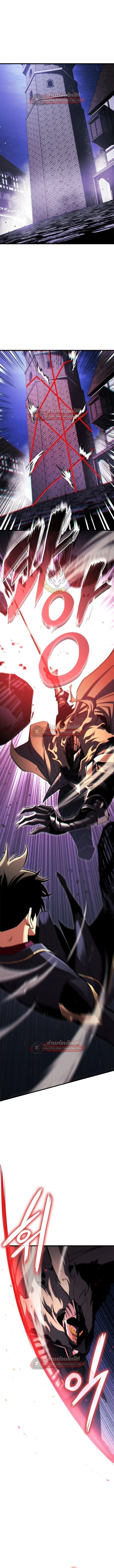 Ranker’s Return (Remake) การกลับมาของแรงเกอร์ ตอนที่ 189 หน้า 5