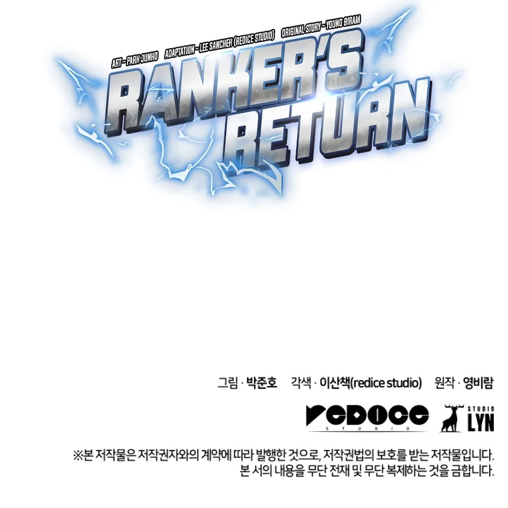 Ranker’s Return (Remake) การกลับมาของแรงเกอร์ ตอนที่ 19 หน้า 14