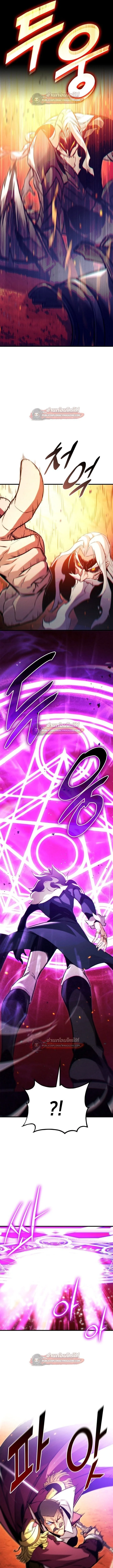 Ranker’s Return (Remake) การกลับมาของแรงเกอร์ ตอนที่ 192 หน้า 12