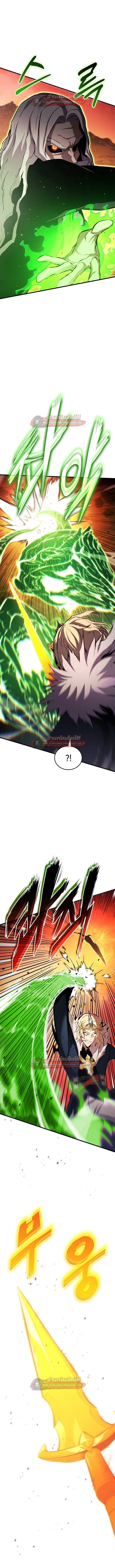 Ranker’s Return (Remake) การกลับมาของแรงเกอร์ ตอนที่ 193 หน้า 12
