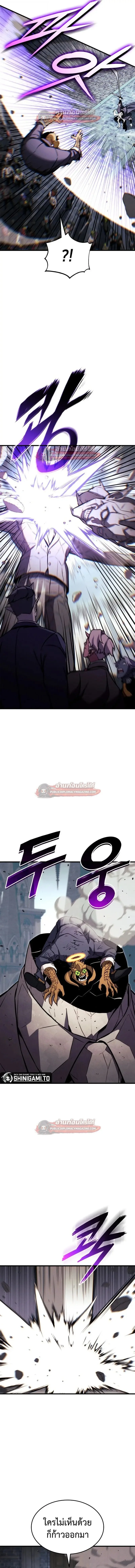Ranker’s Return (Remake) การกลับมาของแรงเกอร์ ตอนที่ 206 หน้า 15