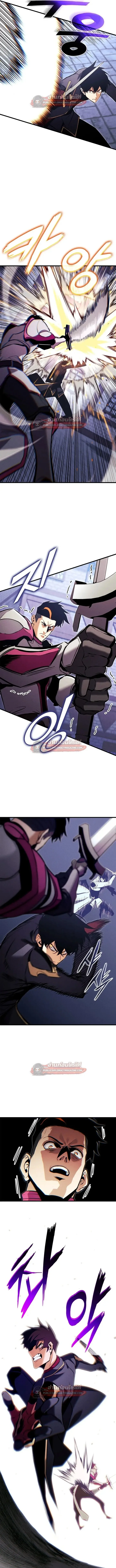 Ranker’s Return (Remake) การกลับมาของแรงเกอร์ ตอนที่ 209 หน้า 14