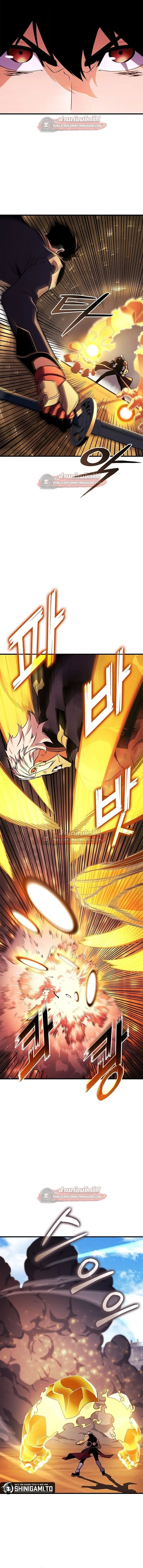 Ranker’s Return (Remake) การกลับมาของแรงเกอร์ ตอนที่ 223 หน้า 11