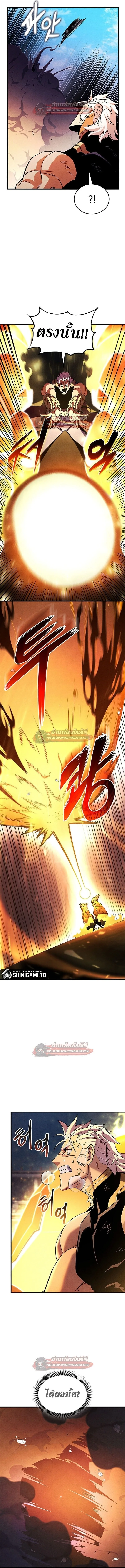 Ranker’s Return (Remake) การกลับมาของแรงเกอร์ ตอนที่ 223 หน้า 12